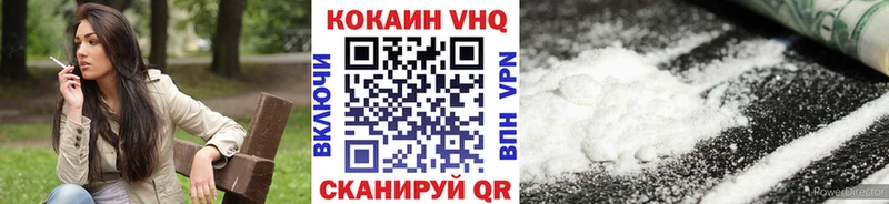 Купить Приволжский Кокаин  Меф 