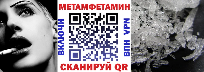 Амфетамин Розовый Приволжский