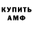 КЕТАМИН VHQ MatiF Photoshop