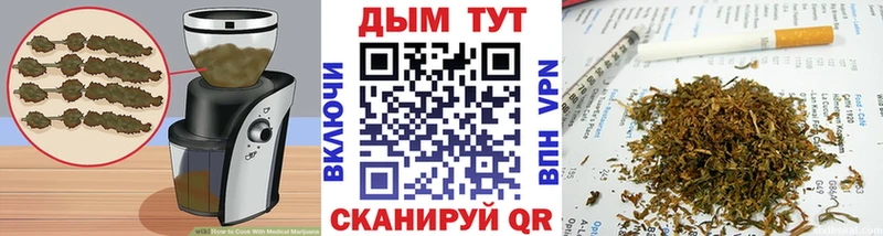 Еда ТГК конопля  цены   Приволжский 