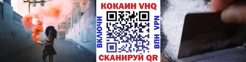 купить закладку  hydra сайт  COCAIN 99%  Приволжский 