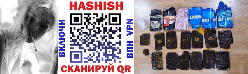 ГАШИШ убойный  где купить наркоту  Приволжский 