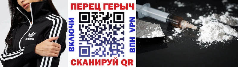 ГЕРОИН Афган  Приволжский 