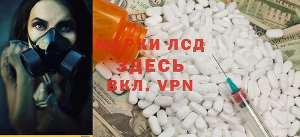 герыч Куйбышев
