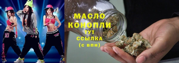 мефедрон мука Кулебаки
