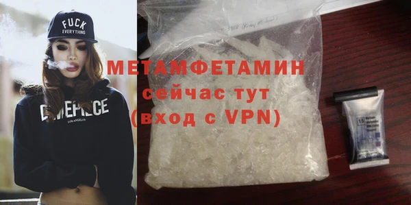 герыч Куйбышев