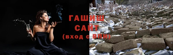 герыч Куйбышев