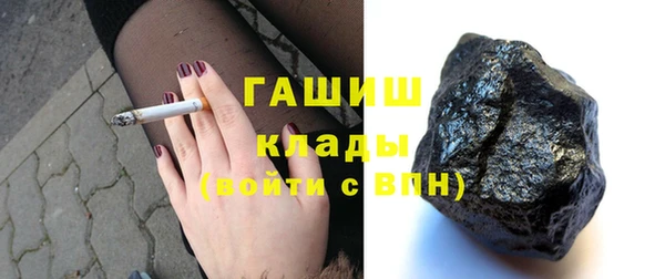 шишки Уссурийск