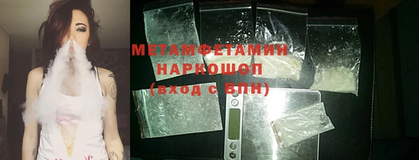 герыч Куйбышев