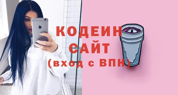 мефедрон мука Кулебаки