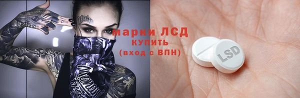 герыч Куйбышев