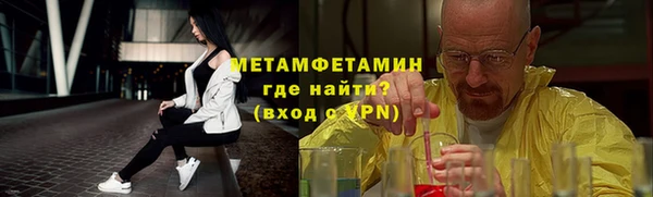 мефедрон мука Кулебаки