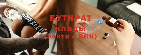 ALPHA-PVP Тутаев