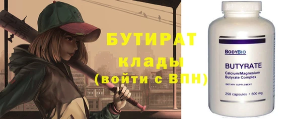 мефедрон мука Кулебаки