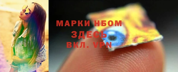герыч Куйбышев