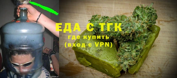 герыч Куйбышев