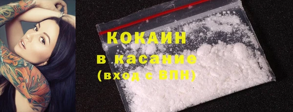 круглые Волгодонск