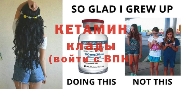 spice Михайловск