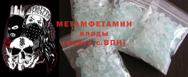 герыч Куйбышев