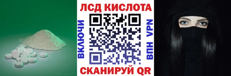 MEGA онион  Приволжский  LSD-25 экстази ecstasy  где можно купить  