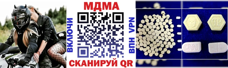 MDMA VHQ  купить   Приволжский 