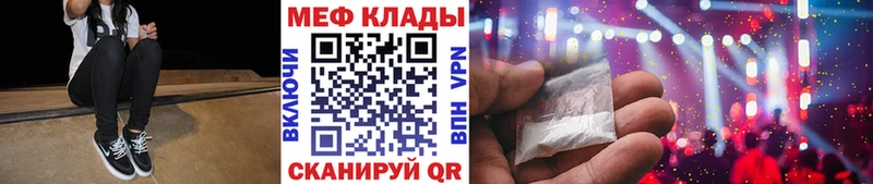 МЕФ мука Приволжский