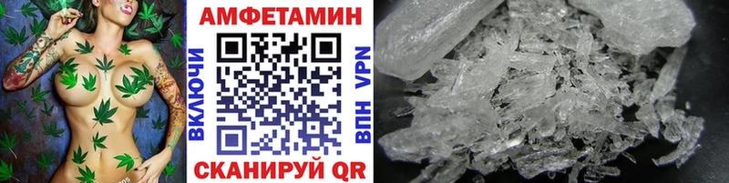 mega маркетплейс  Приволжский  Первитин Methamphetamine  купить наркоту 