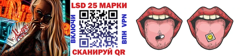 Наркотические марки 1,8мг  Приволжский 