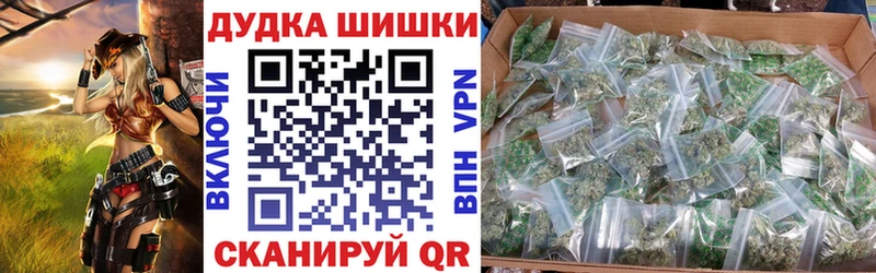 Шишки марихуана THC 21%  сколько стоит  Приволжский 